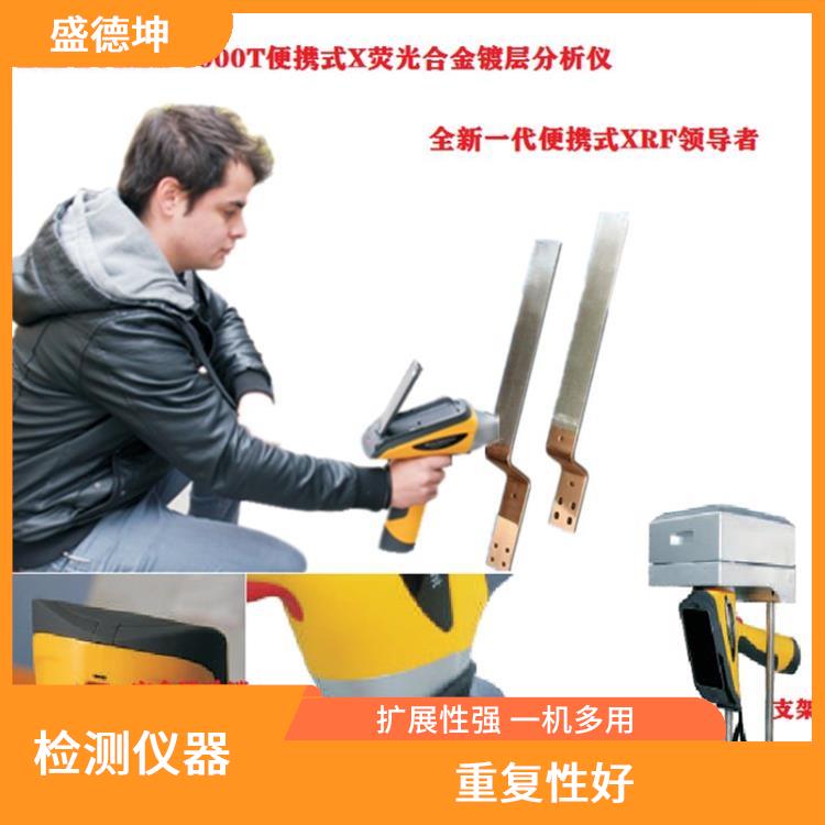 手持式土壤重金属测试仪 易于携带 优秀的线性相关性