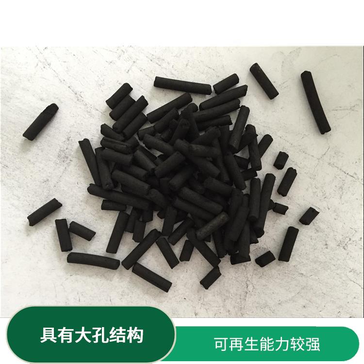 邵陽水處理活性炭 可再生能力較強(qiáng) 可以制成多種形狀和規(guī)格