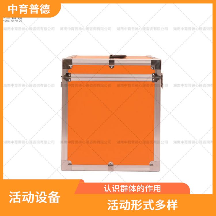 深圳心理咨询团体活动室 活动形式多样 为融洽地与群体合作