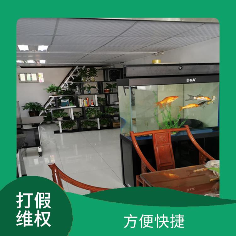 海珠商标维权公司 降低运营成本 熟悉纠纷处理流程