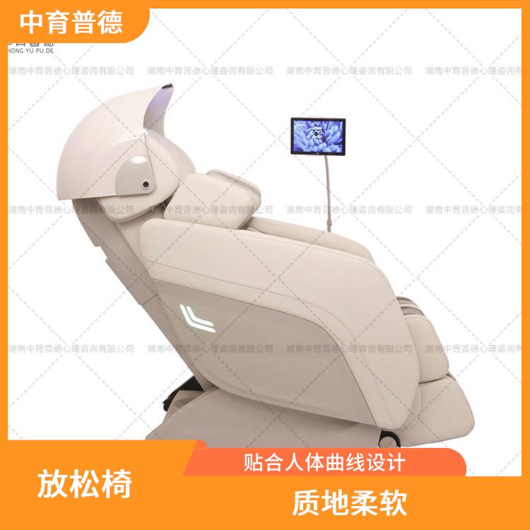 音樂放松椅功能 質(zhì)地柔軟 使用方便