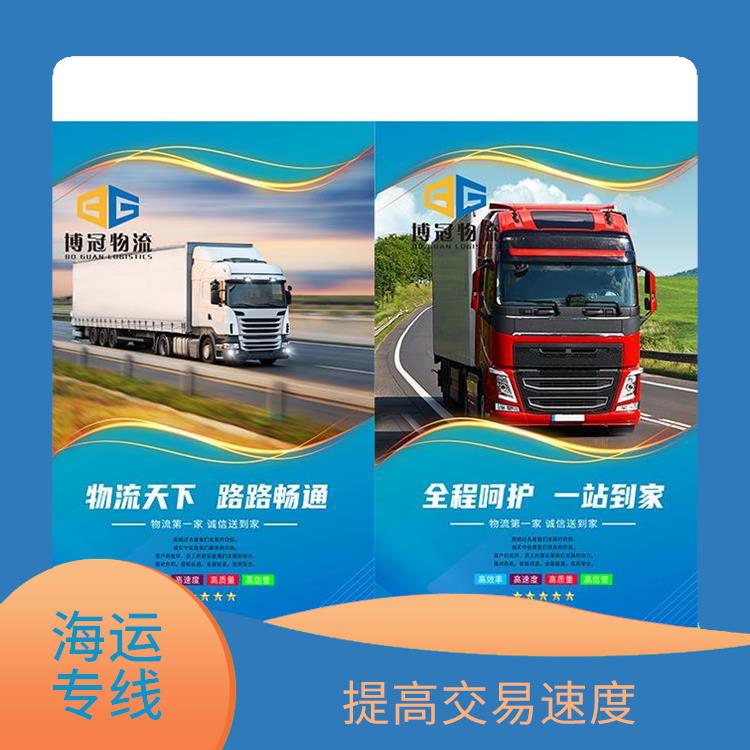 廣東惠州到加拿大海運(yùn)電話 一站式跨境運(yùn)輸 較好的維護(hù)貨物安全