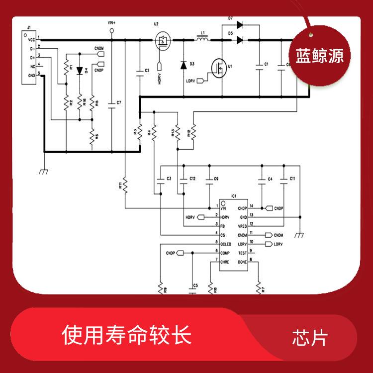 升降压充电管理IC 保证较优的充电状态 提高充电效率