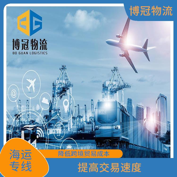 民治到加拿大海运公司