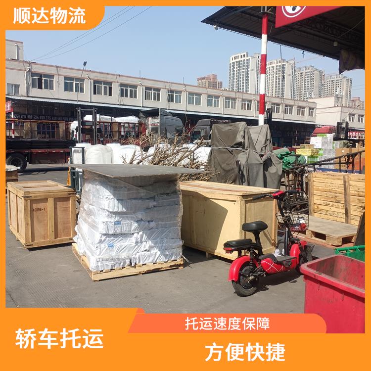 西安到巴中轎車托運(yùn)多少錢 安全可靠 托運(yùn)速度**