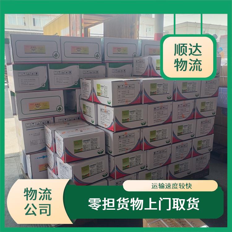 西安到秦皇岛物流专线 覆盖面广 提高运输效率