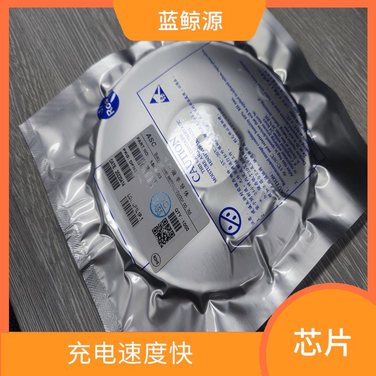 提高充電效率 實(shí)現(xiàn)較好的充電監(jiān)測(cè)功能 智浦芯微