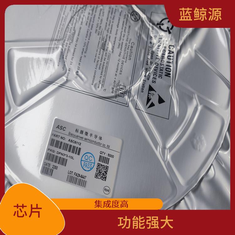PD3.0受电协议芯片 功能强大 支持多种接口和输出模式