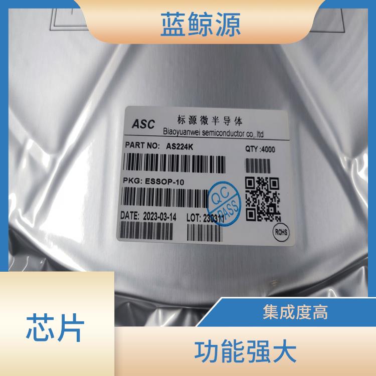 采用低功耗設計 快充接收協(xié)議芯片 使用壽命較長