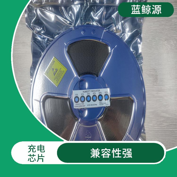 英集芯 提高充電效率 通常采用低功耗設(shè)計(jì)