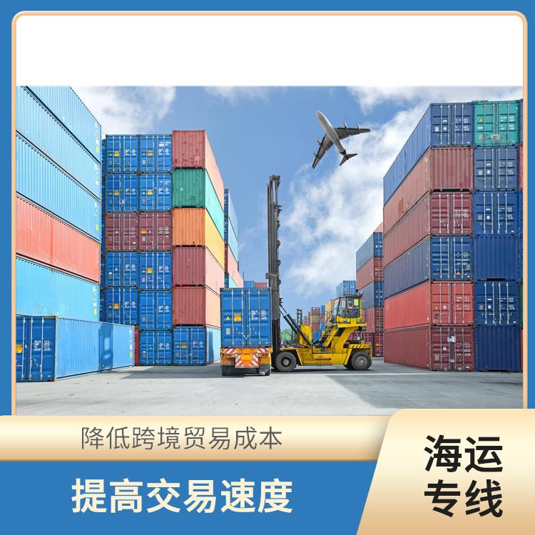 惠州淡水到加拿大物流公司 雙清包稅
