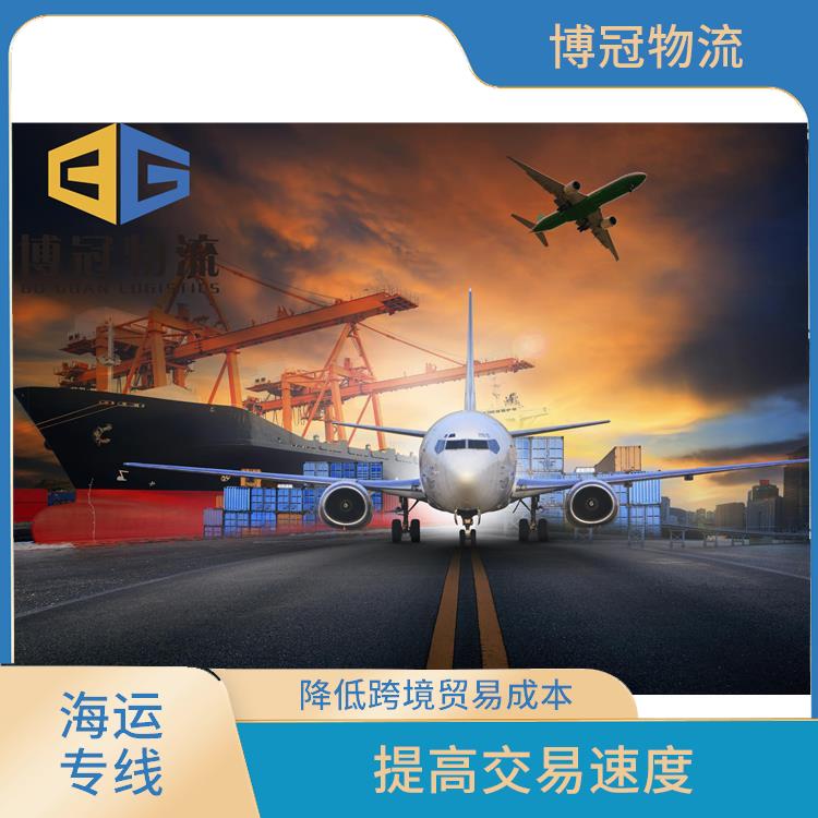中山三鄉(xiāng)到墨西哥空運(yùn)公司 雙清包稅