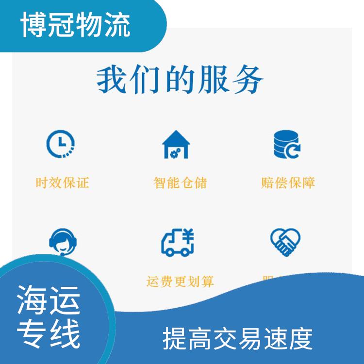 东莞石龙到美国海运电话