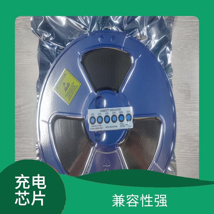 IP2320 有效保護(hù)充電安全
