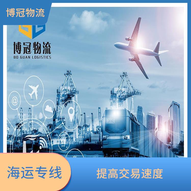 东莞中堂到墨西哥海运 提高交易速度 双清包税