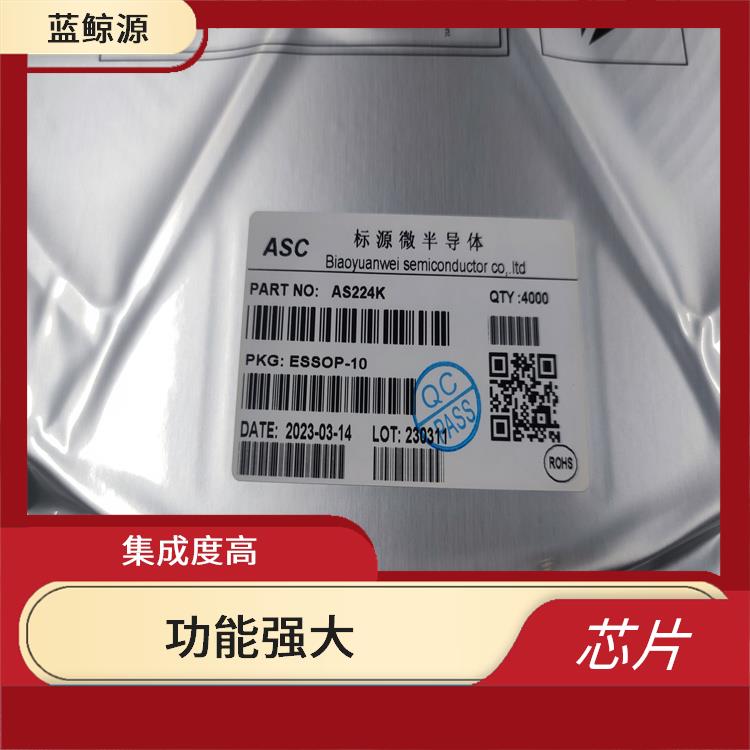 多種輸出模式 接收協(xié)議芯片 功能強(qiáng)大