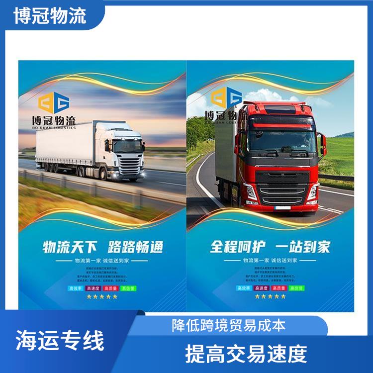 顺德到加拿大海运电话