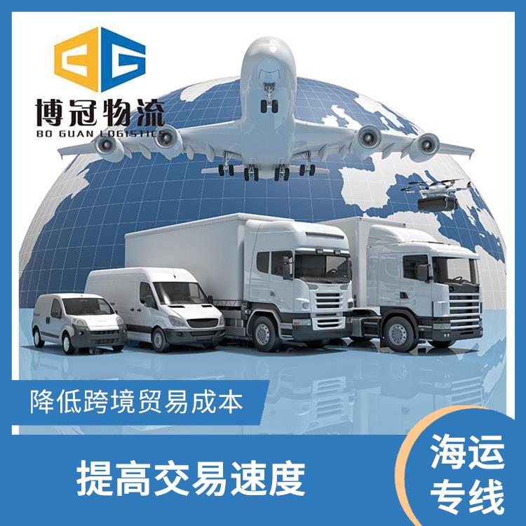 廣東河源到加拿大物流 降低跨境貿(mào)易成本 FBA專線