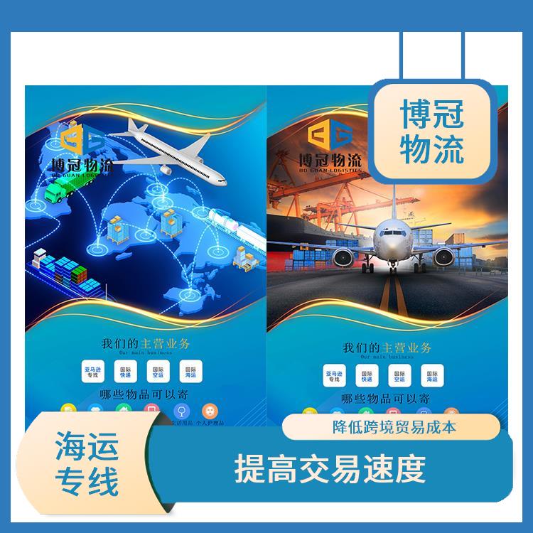 东莞大岭山到墨西哥海运