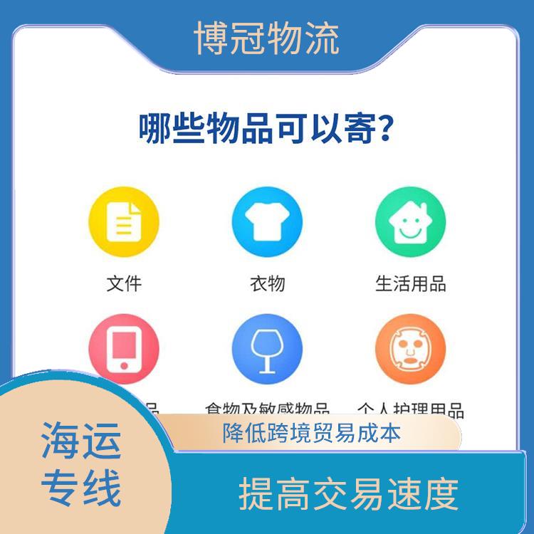 东莞大朗到墨西哥海运 提供快速安全的服务