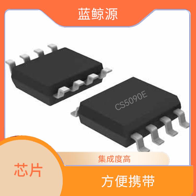集成度高 可以快速 安全地充電 CS5090E價(jià)格
