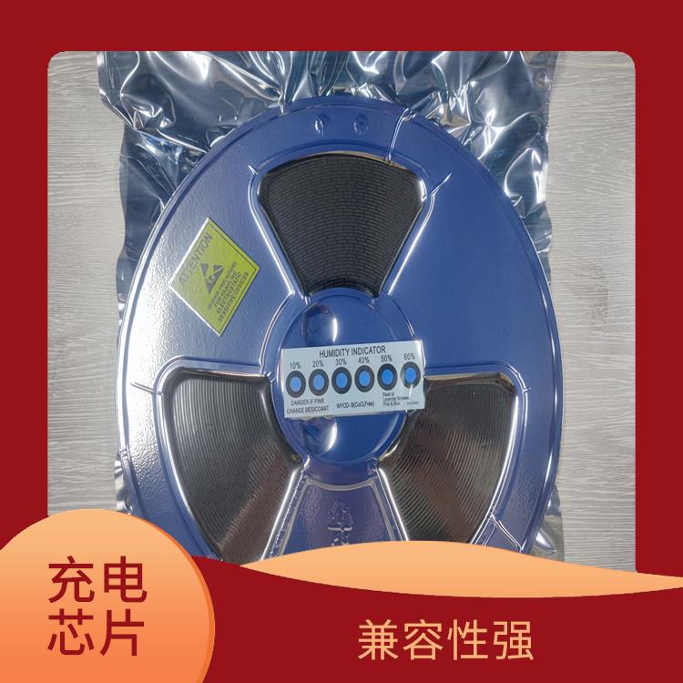 IP2325價格 集成了多種功能模塊 支持多種充電模式