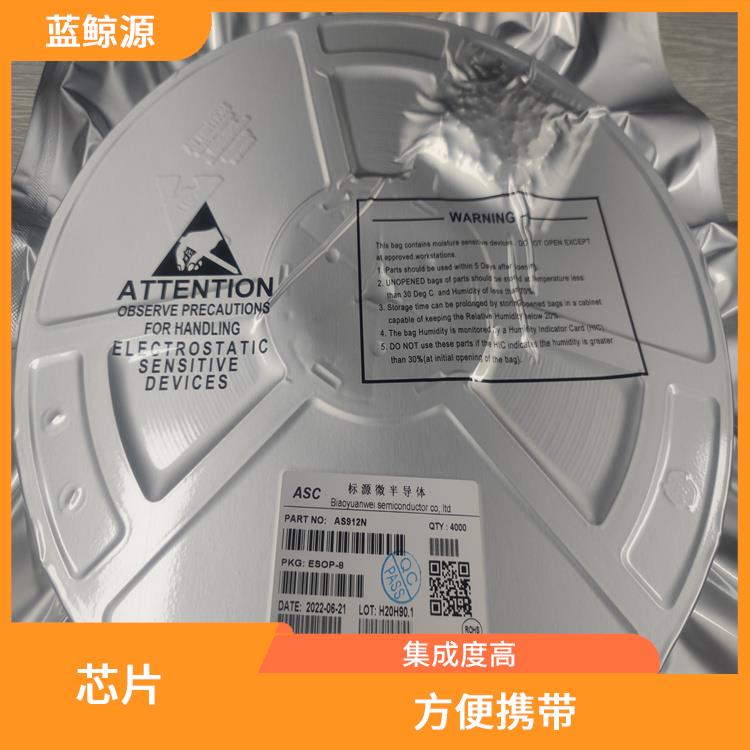 CS5090E資料 方便攜帶 多種充電模式