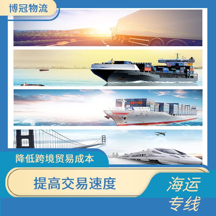 武汉到加拿大海运