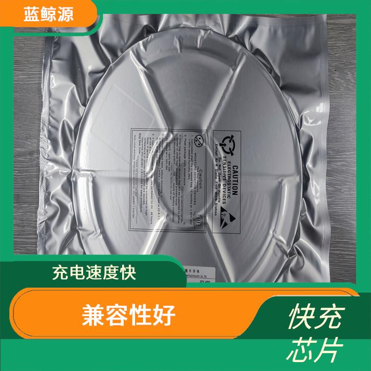 兼容性好 具有多種保護功能 PD3.0誘騙芯片