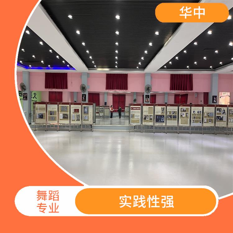 2023年武汉舞蹈中专学校招生