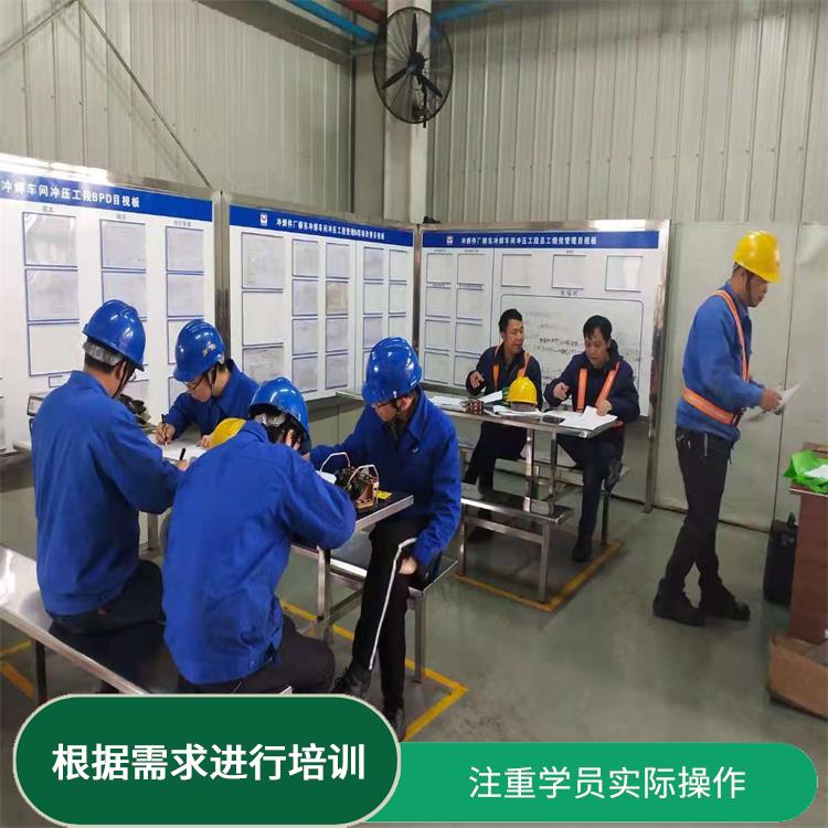 上海建筑电工操作证培训方式 为了提升职业技能和知识