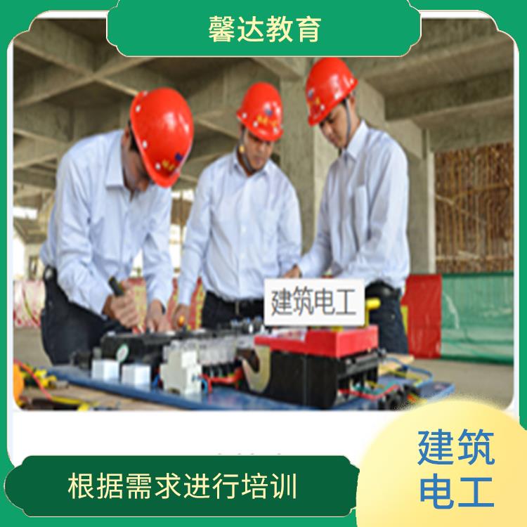 上海建筑电工证考试流程 注重培养学员实际操作