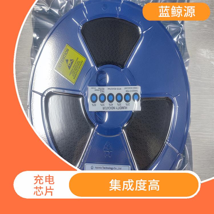 IP2368現(xiàn)貨
