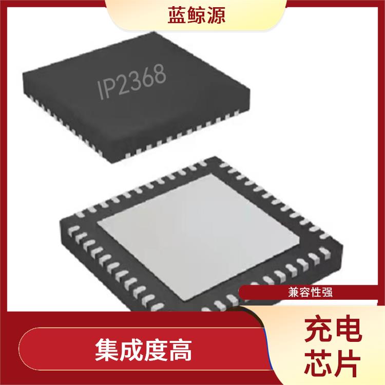 能夠?qū)崿F(xiàn)對電流電壓的準(zhǔn)確 IP2368 使用壽命較長