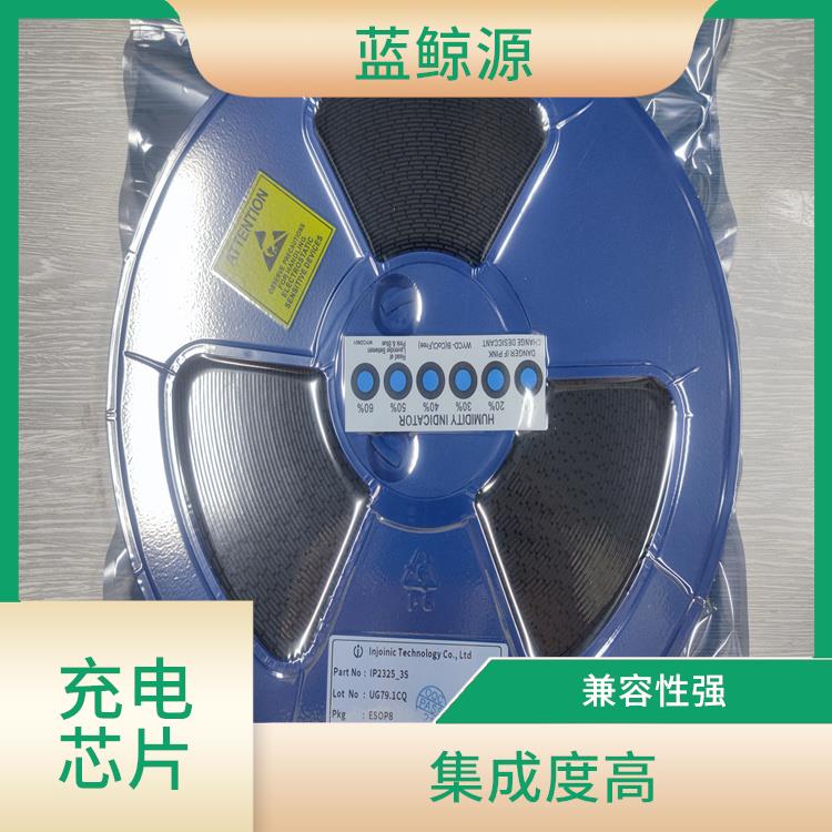 英集芯IP2368 通常采用低功耗設計 集成了多種功能模塊