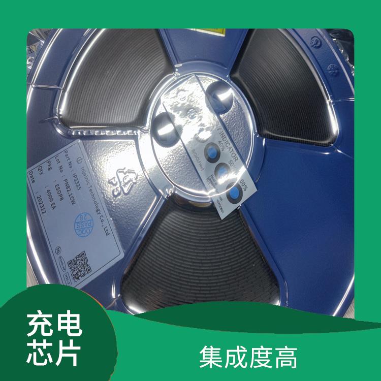 集成了多種功能模塊 實(shí)現(xiàn)較好的充電監(jiān)測功能 IP2312U