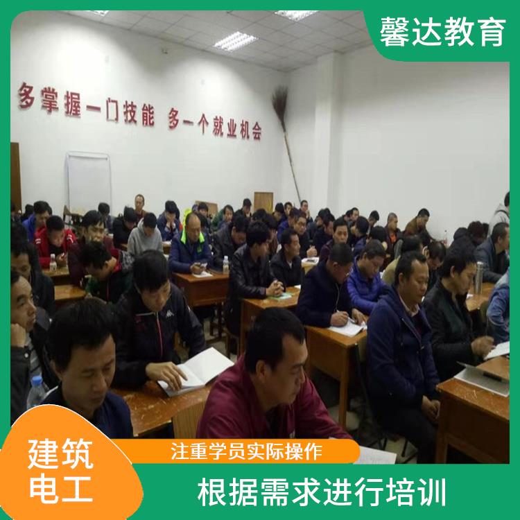 上海建筑电工操作证报名地点 定期进行培训课程的评估和更新