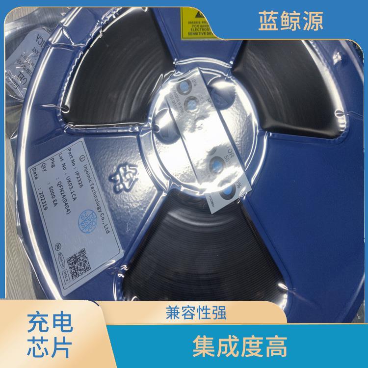 充电速度快 可适用于多种应用场景 2A电流充电IC