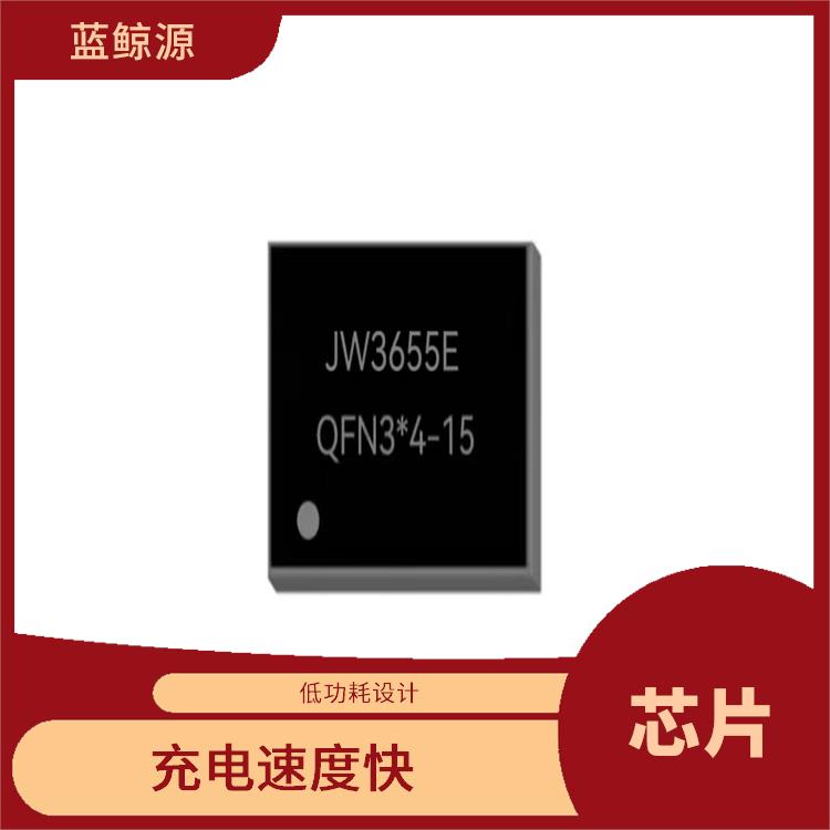 集成度高 能確保設(shè)備的安全運(yùn)行 JW3655E供應(yīng)