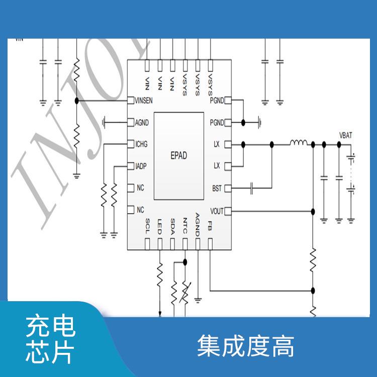 低功耗設(shè)計(jì) 具有多種保護(hù)功能 同步整流降壓充電芯片