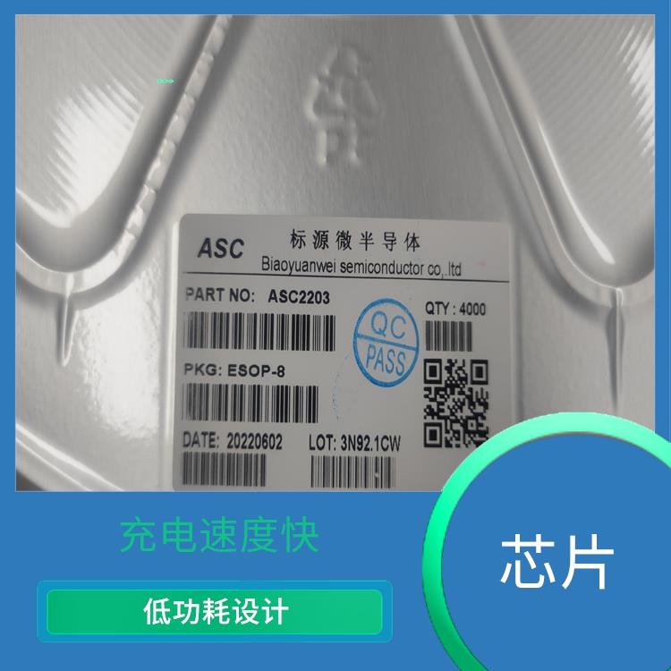 能確保設(shè)備的安全運行 杰華特充電IC