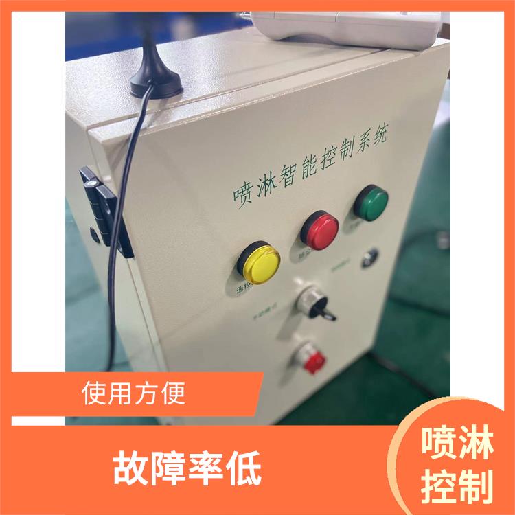 喷淋联动安装 运行平稳 噪音小 ?？榛刂?></li>
   
  </ul>
</div>
</div>

<ul class=