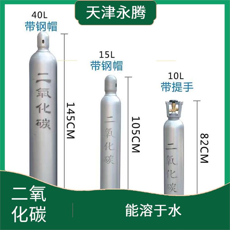 红桥高纯二氧化碳租赁 分子结构稳定 服务好 配送快