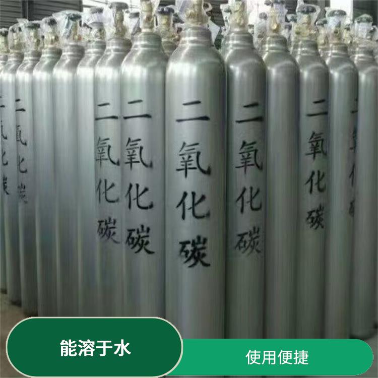 南开区高纯二氧化碳供应 应用广泛 配送上门