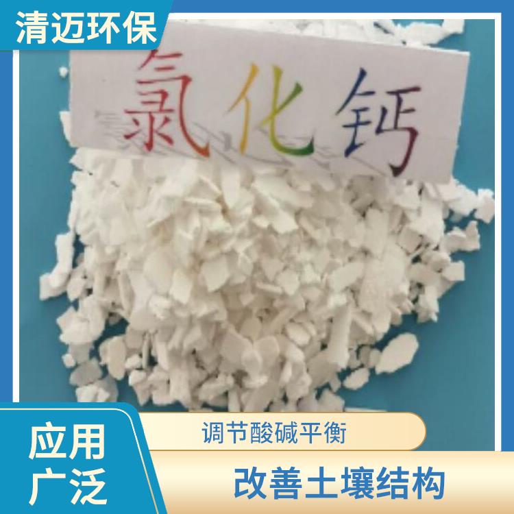 福州氯化钙 高温干燥剂 氯化钙具有吸湿性