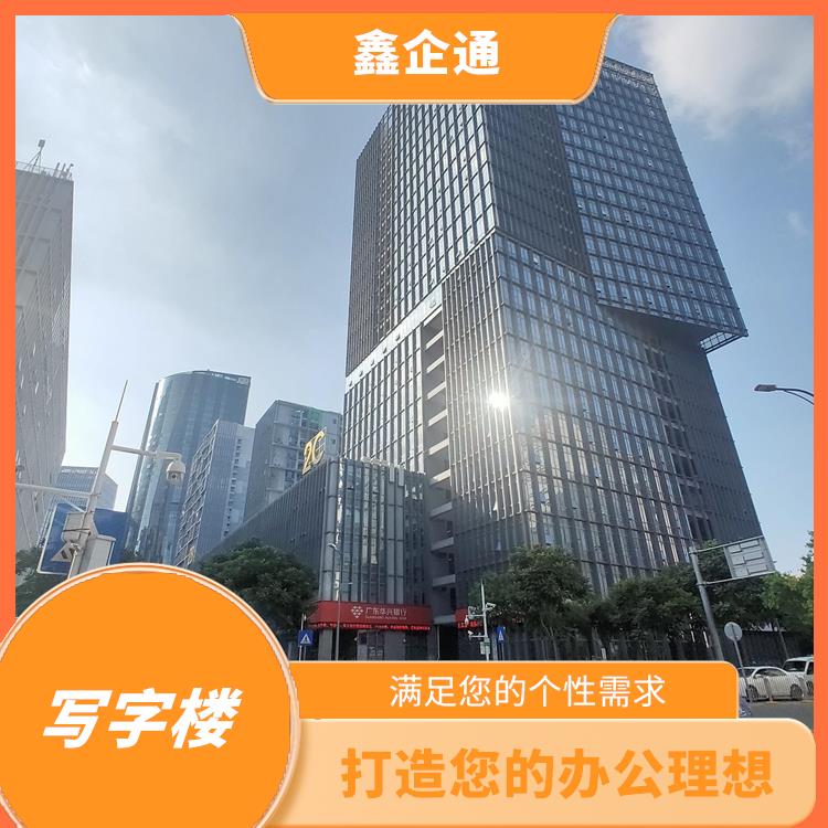 深圳罗湖办公写字楼出租 满足租户的多种需求 满足您的办公需求