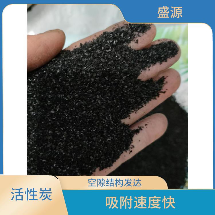 回收椰壳活性炭厂家 净化效果好 抗酸碱腐蚀性强