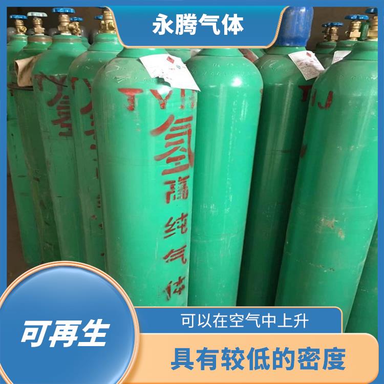 和平区高纯氢气供应 能源密度高 具有较低的密度