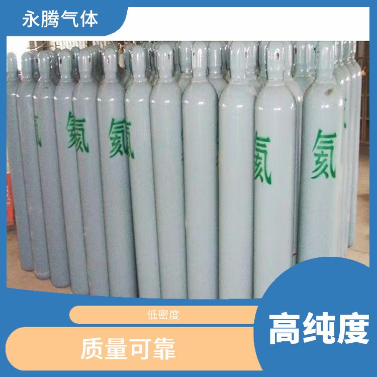 和平区高纯氦气哪里有卖的 低沸点 服务好 配送快