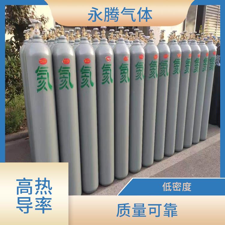 漢沽高純氦氣生產(chǎn)廠家 低凝固點(diǎn) 配送上門